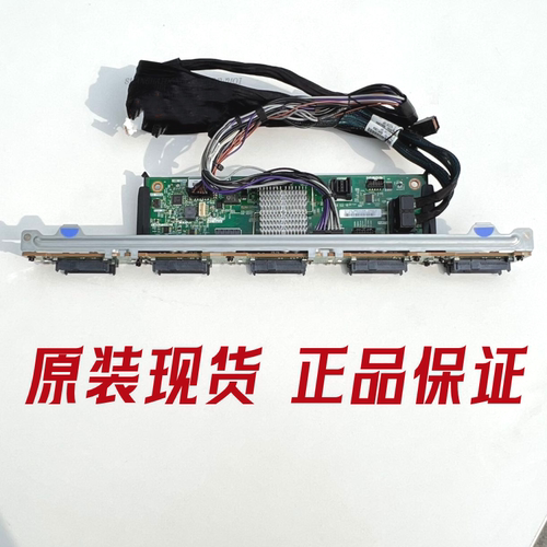 IBMX3550M510盘位00FJ758