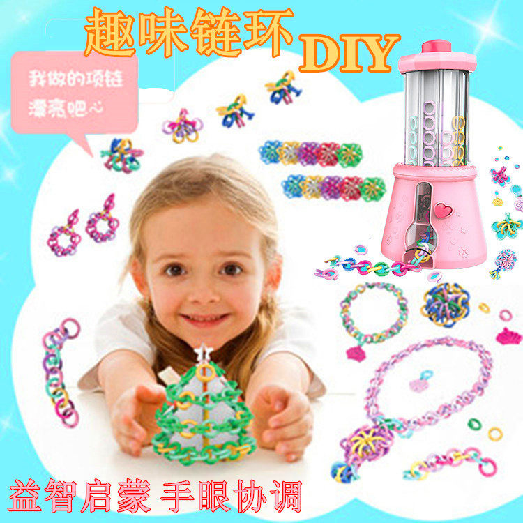 儿童手工串珠手链项链饰品材料包