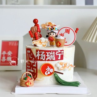 周岁蛋糕装 新中式 饰摆件周岁礼醒狮糖葫芦扇子流苏中国风蛋糕插件