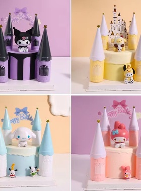 粉色城堡黑色城堡发光城堡公主王子儿童生日蛋糕装饰摆件黑色库洛