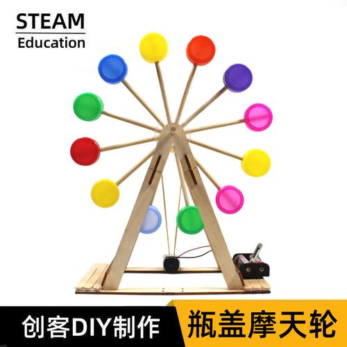 网红同款旋转摩天轮风车彩票装饰男士生日装扮配件