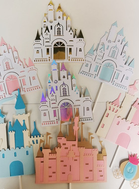 网红蛋糕装饰立体多层卡通童话 城堡 粉色蓝色气氛布置插牌插件