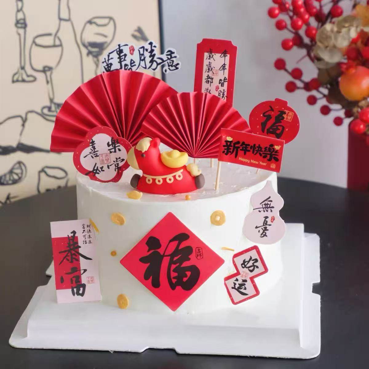 2026新年红金纸杯蛋糕装饰插件新春快乐元旦跨年甜品装扮中式插牌,节庆用品/礼品,蛋糕/烘焙装饰用品,淘宝优惠券,粉丝福利购,淘宝优惠卷