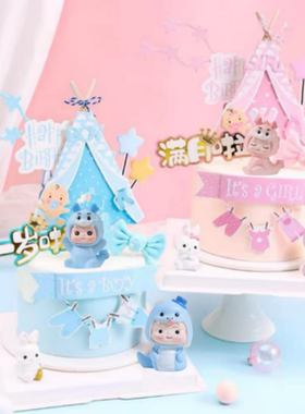 奶瓶蛇宝宝蛋糕装饰摆件奶嘴蓝色粉色龙男女孩一周岁满月生日插件