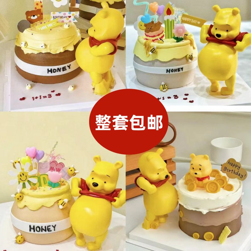 大肚子维尼熊蛋糕装饰摆件卡通可爱小熊公仔孕妇生日烘焙配件插件