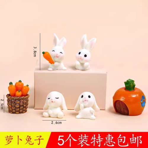 网红森系田园风兔子蛋糕装饰摆件卡通小兔子胡萝卜竹筐烘焙插件