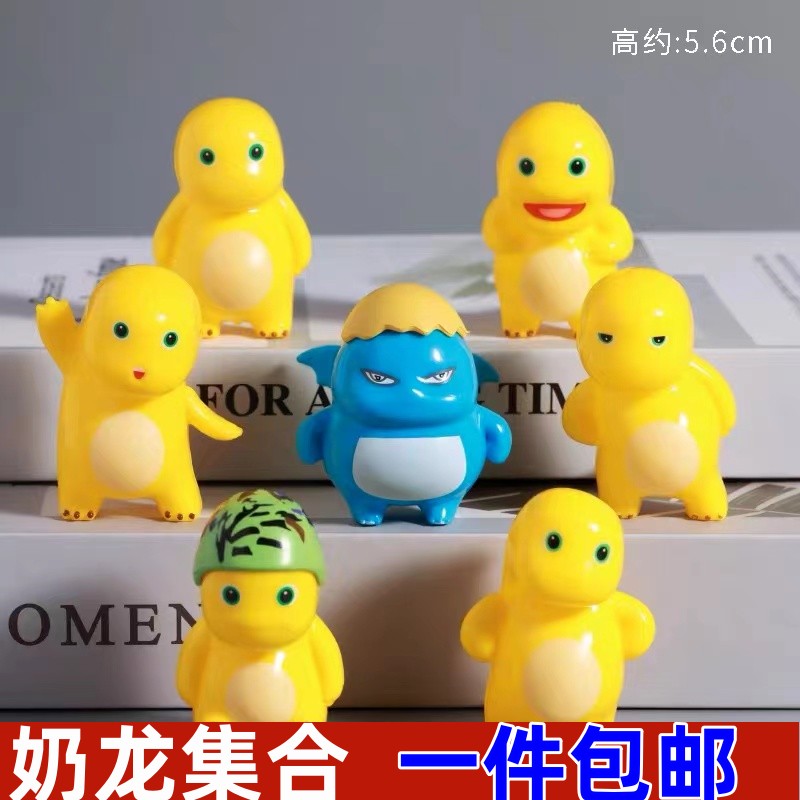 网红胖胖小奶龙蛋糕装饰可爱萌萌哒酷拽黄色小奶恐龙蛋糕摆件插件