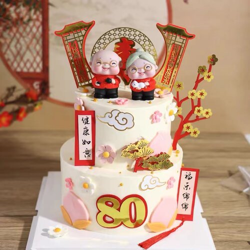 祝寿爷爷奶奶蛋糕装饰摆件寿公寿婆烘焙插牌生日快乐福如东海插件