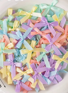 3cm4cm纯色混色蝴蝶结蛋糕装饰马卡龙芭蕾风礼物手工包装diy配件