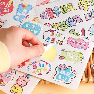 网红六一儿童节贴纸蛋糕装饰六一甜品台布置装饰波波杯蛋糕装饰