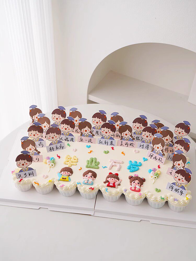 毕业季班级纸杯蛋糕装饰品空白可手写毕业万岁心怀梦想装扮插件