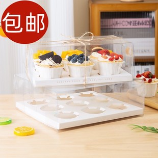 纸杯蛋糕包装盒透明6粒12粒加高马芬杯子手提打包盒子六个格包装