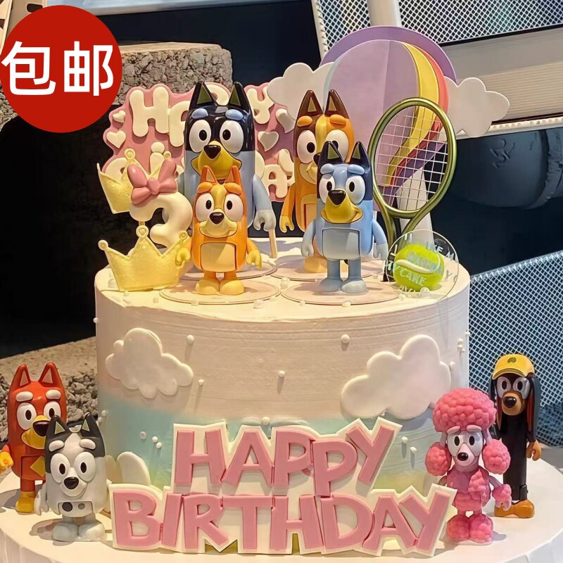 卡通小狗布鲁伊蛋糕装饰公仔摆件热气球彩虹儿童生日烘焙装扮插件
