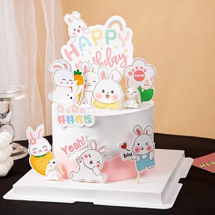 可爱蛋糕装饰插件调皮小兔子摆件兔子胡萝卜宝宝儿童生日快乐插牌
