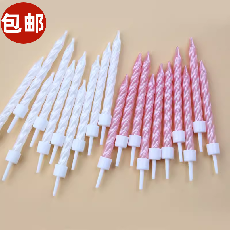 网红ins风简约蛋糕装饰蜡烛 珠光螺旋蜡烛生日蛋糕小仙女装扮插件