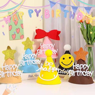 粉色蝴蝶结尖顶生日帽毛毡发箍笑脸韩式派对无纺布小尖帽ins装扮
