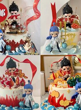 哪吒敖丙蛋糕装饰摆件风火轮红色混天绫儿童男生生日装扮插件