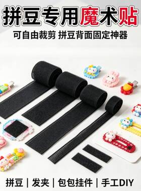 一米加长粘头发刘海贴魔术韩国女