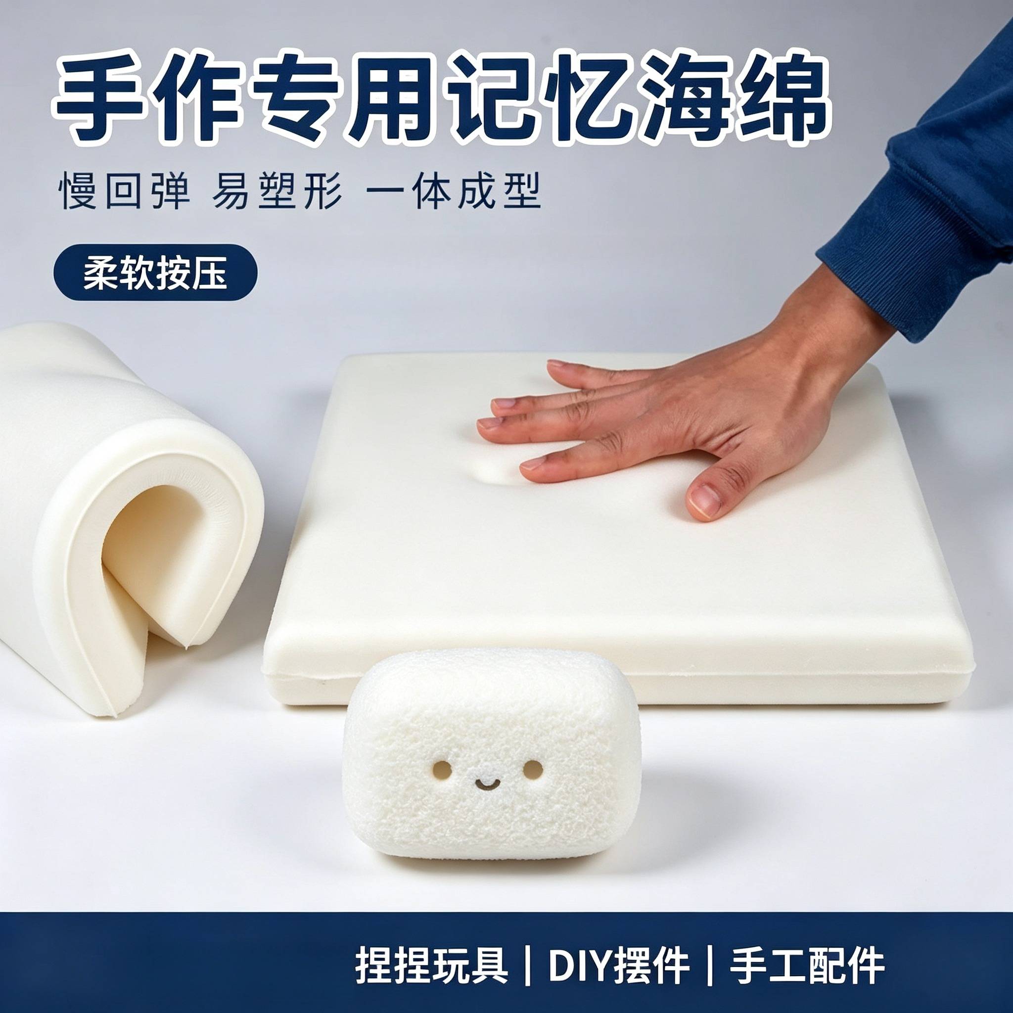 海绵块手工慢回弹方形记忆棉椅子图片