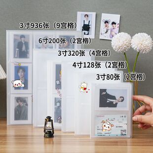 装卡的小册子ins风拍立得相册本3寸明信片追星小卡收纳册照片四/