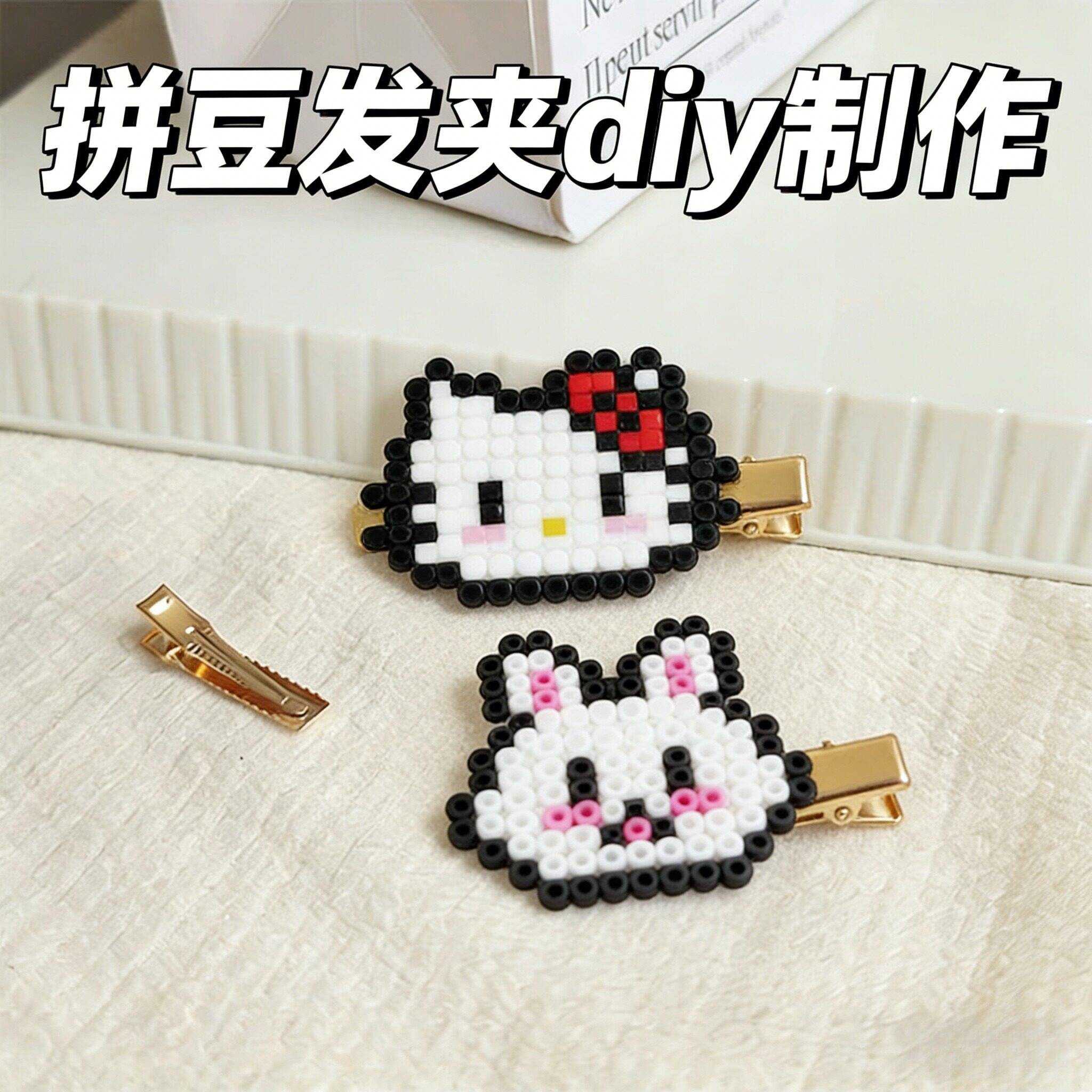 【5个装】拼豆发夹diy制作材料胶水手工diy底夹材料发夹黑色一字