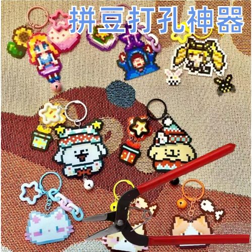 拼拼豆豆diy套装装2.6mm融合