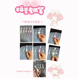 5mm+2.6mm拼豆神器豆针笔拼豆长镊子拼豆工具专用笔拼豆工具套装