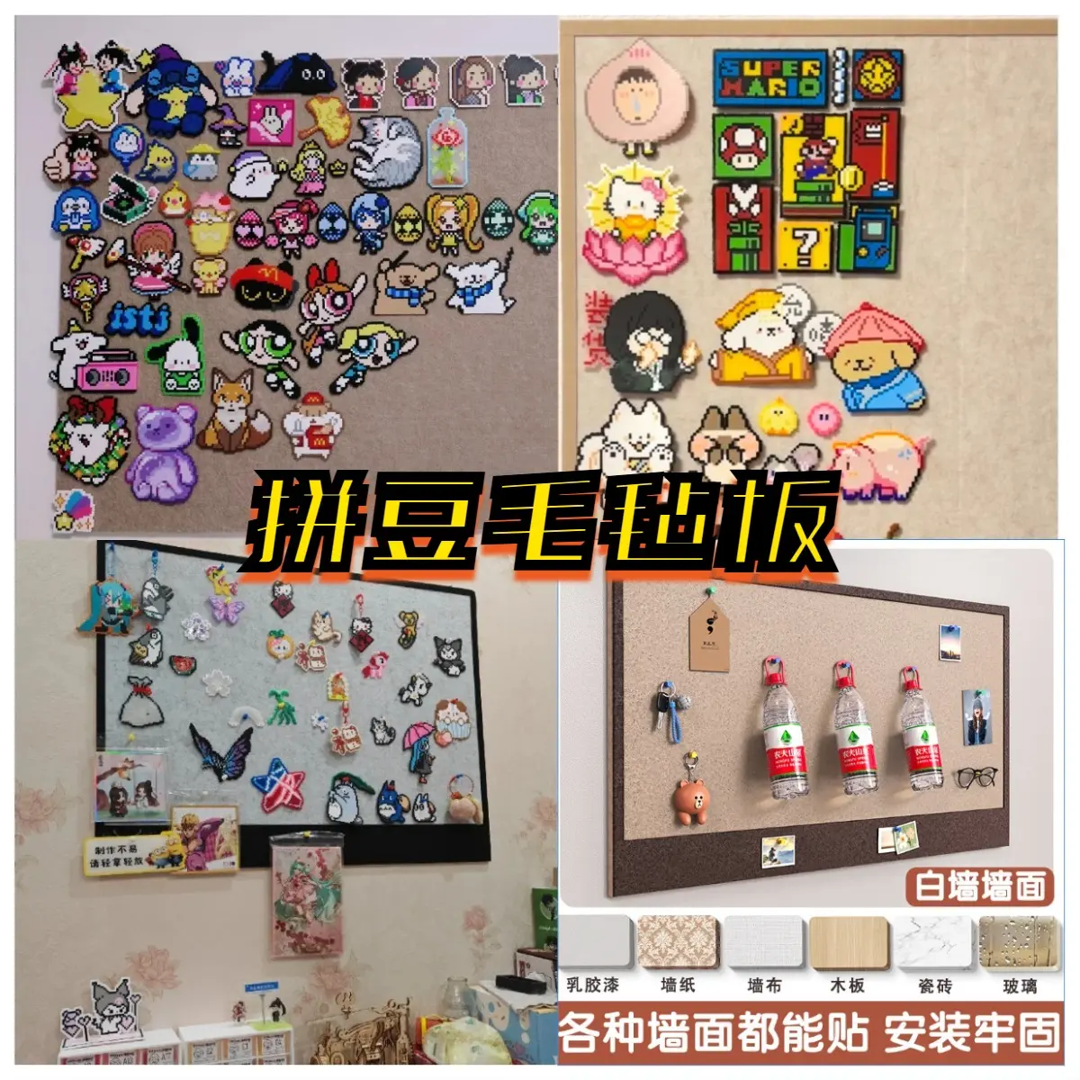 ins风格软木板毛毡板照片墙