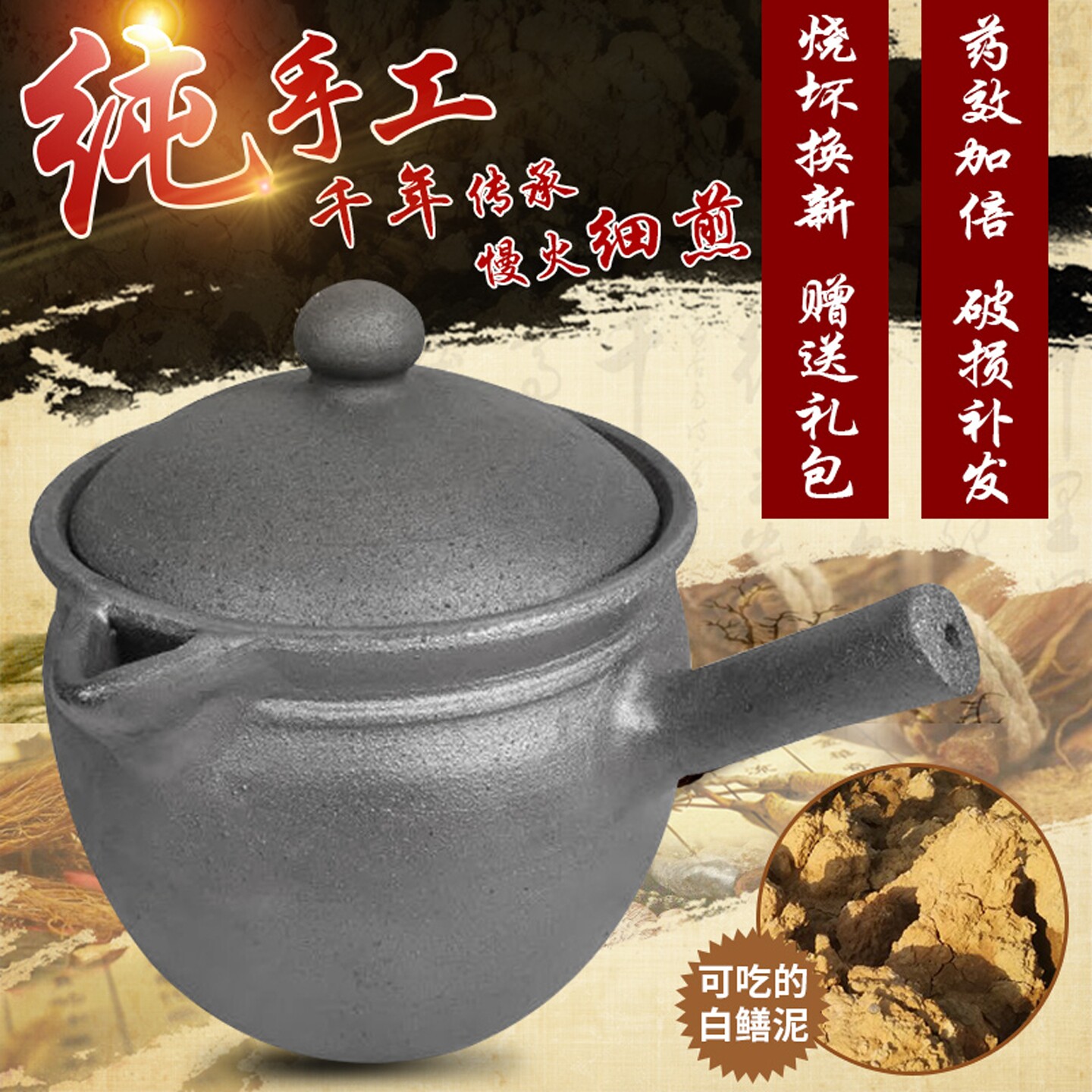 砂锅家用燃气灶专用中药砂锅熬药图片