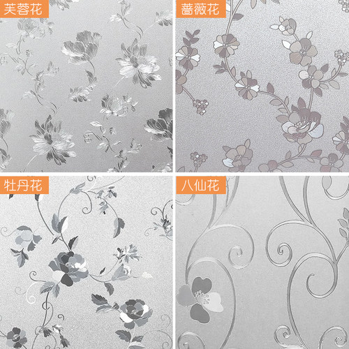 无胶玻璃贴膜透光不透明窗户装饰