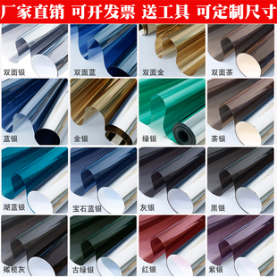 家用防晒玻璃膜隔热膜单向透视玻璃贴膜卧室遮光窗贴纸建筑隔热膜