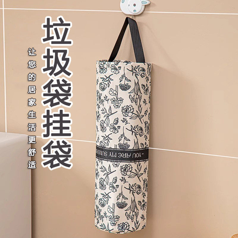 壁挂式垃圾袋收纳神器家用厨房购物袋整理储物挂式塑料袋收纳挂袋,收纳整理,收纳挂袋,淘宝优惠券,粉丝福利购,淘宝优惠卷
