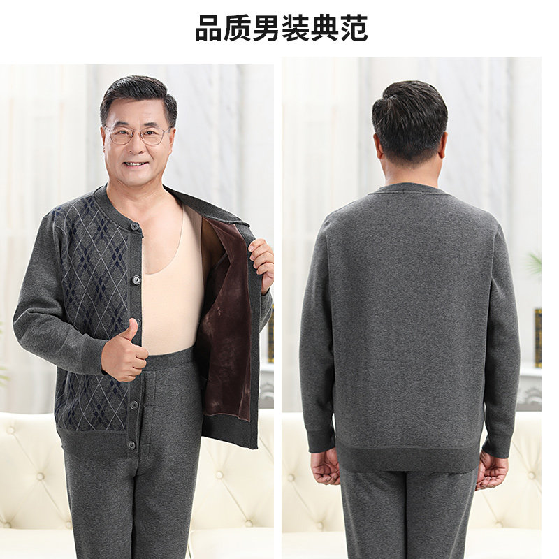 추운 겨울을 대비한 아빠를 위한 중노년용 두꺼운 벨벳 보온 속옷 상의와 노인용 가디건 일체형 상의