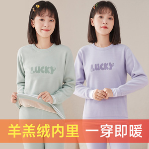 女大童初中生保暖衣学生打底少女高中生加绒加厚磨毛保暖内衣套装