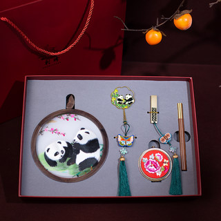 手工刺绣熊猫套装五件套礼盒中国风特色商务伴手礼出国送老外礼品