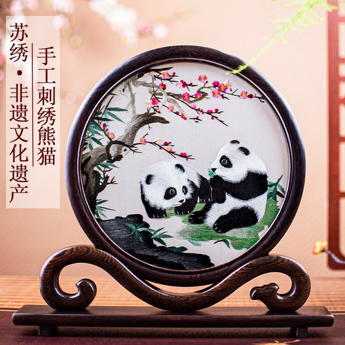 免费刻字，国风特色礼物大熊猫