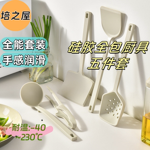 一体锅铲漏铲煎铲汤勺夹子不粘锅专用炒菜家用 食品级硅胶厨具套装