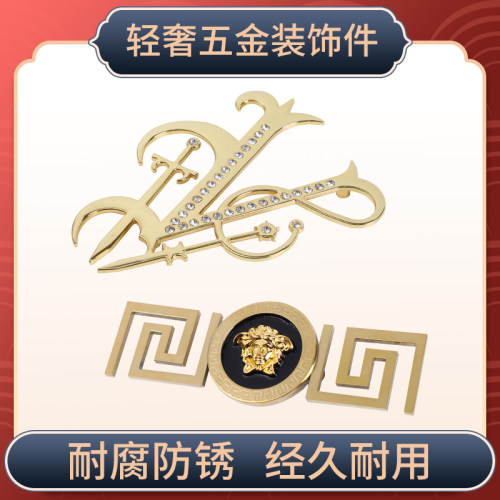威信奈尔欧式五金装饰支持定制