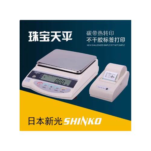 热销日本新光SHINKO电子