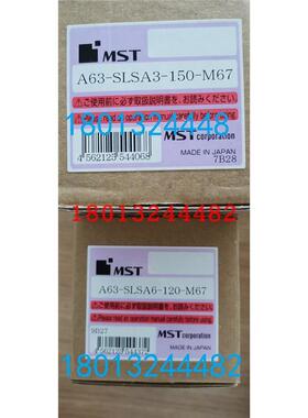 A63-SLSA6-120-M67 4 8日本MST恩司迪热装热缩刀柄需订货需询价