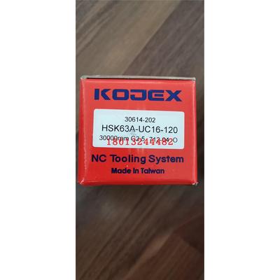 HSK63A-UC120台湾广杰KO