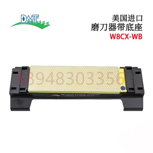 美国DMT磨刀石速滑冰W8C