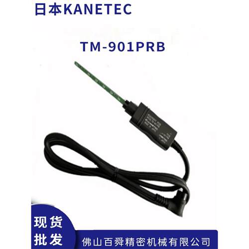 日本KANETEC强力高斯计TM