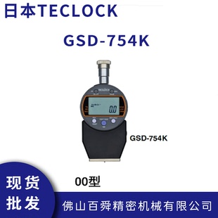 日本得乐OO型数显橡胶硬度计GSD-754K邵氏硬度计橡胶硬度测试仪