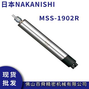 NAKANISHI日本中西气动主轴研磨主轴带减速1/16主轴MSS-1902R
