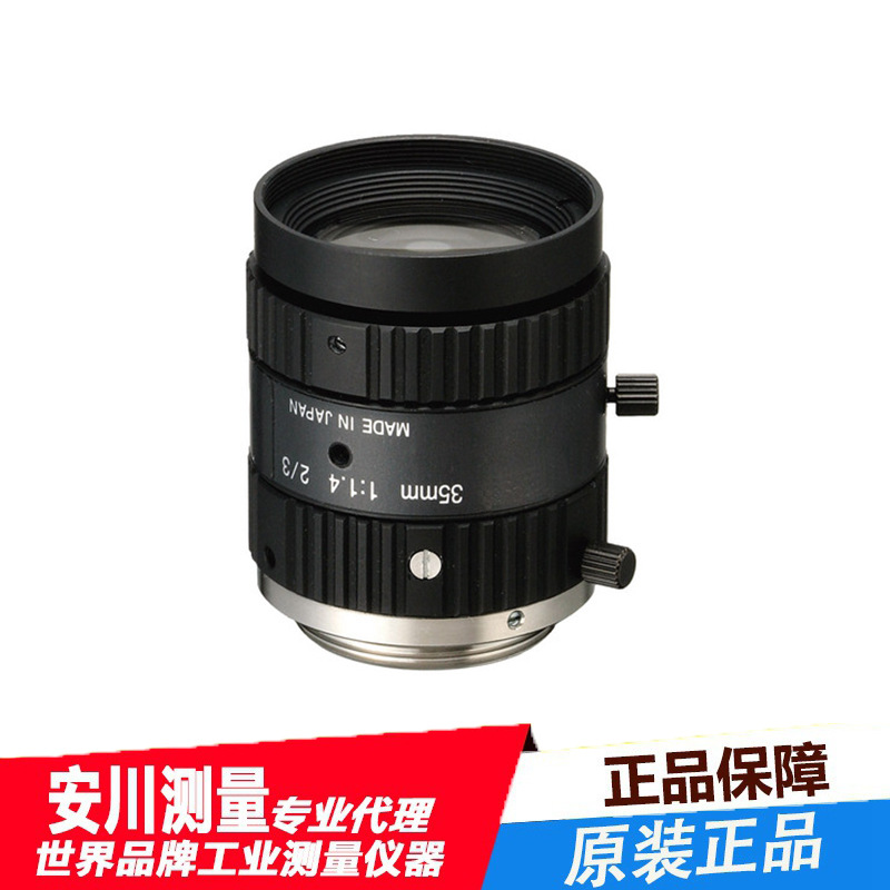 KCM-3514MP单焦点镜头KEN