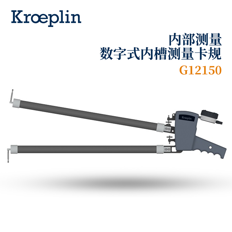 德国KROEPLIN数字内卡规G