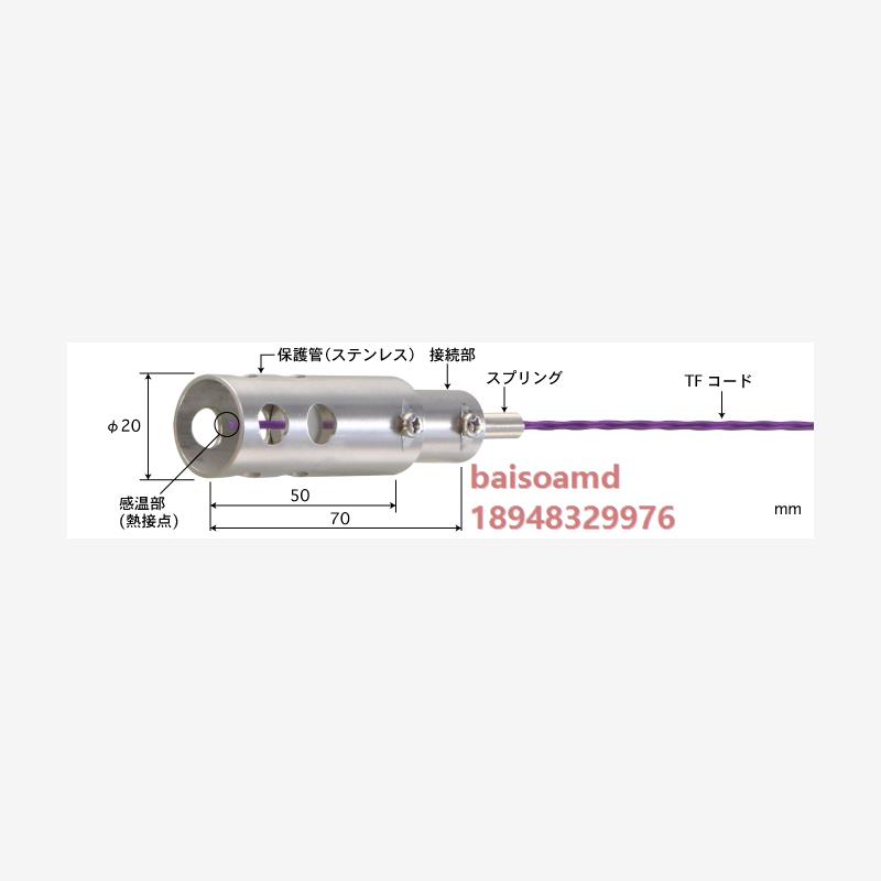 日本安立ANRITSU水下落