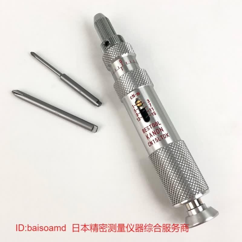 CN200LTDK/351扭矩螺丝刀