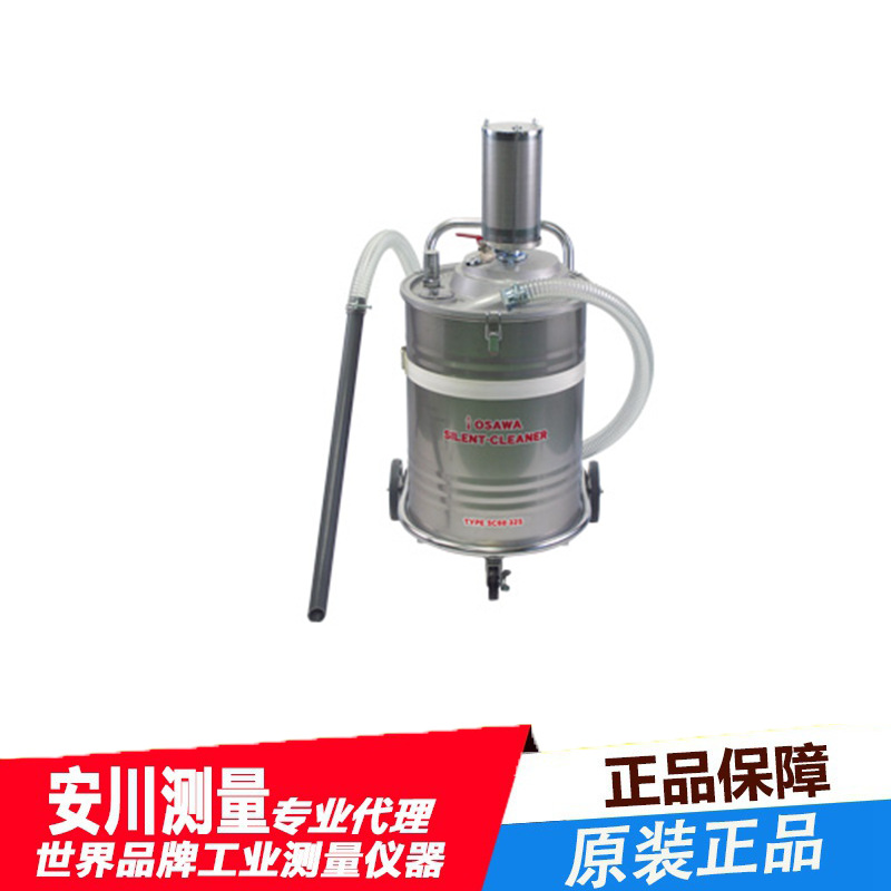 日本OSAWA大泽除尘器SC60
